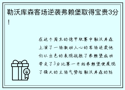 南宫NG·28花王（中国）连续五年鼎力支持上海国际大众体育节